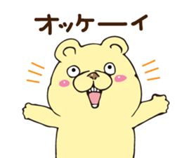 New energetic bear sticker #9451893