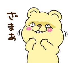 New energetic bear sticker #9451897