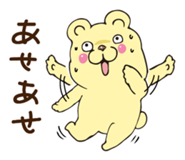 New energetic bear sticker #9451901