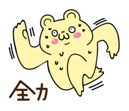 New energetic bear sticker #9451903