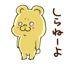 New energetic bear sticker #9451904