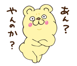 New energetic bear sticker #9451909