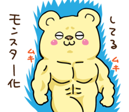 New energetic bear sticker #9451910