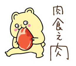 New energetic bear sticker #9451913