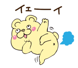 New energetic bear sticker #9451915