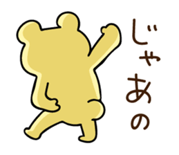 New energetic bear sticker #9451921