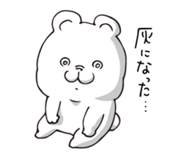 New energetic bear sticker #9451923