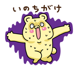 New energetic bear sticker #9451924