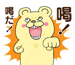 New energetic bear sticker #9451925