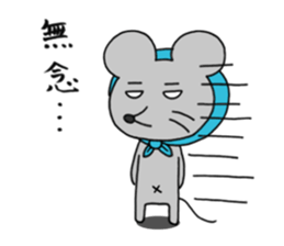 Mouse & Cat sticker #9452338