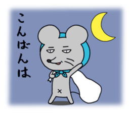 Mouse & Cat sticker #9452346