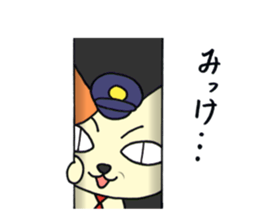 Mouse & Cat sticker #9452359