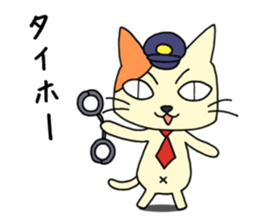 Mouse & Cat sticker #9452361