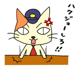 Mouse & Cat sticker #9452363