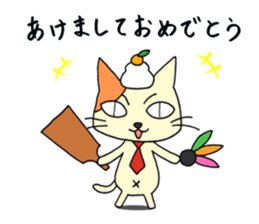 Mouse & Cat sticker #9452365