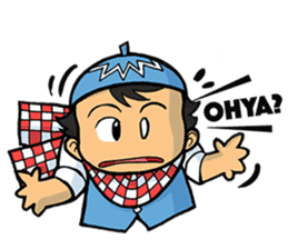 Salim & Silmy Blue Edition sticker #9452453