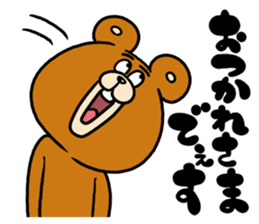 ThendBear Talk sticker #9452488