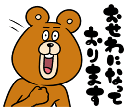 ThendBear Talk sticker #9452489