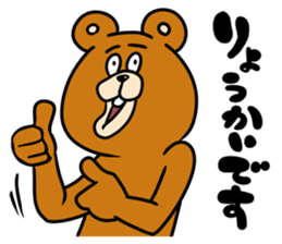 ThendBear Talk sticker #9452491
