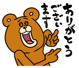 ThendBear Talk sticker #9452492