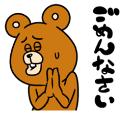 ThendBear Talk sticker #9452493