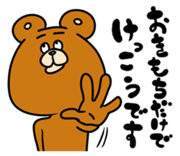 ThendBear Talk sticker #9452494