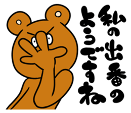 ThendBear Talk sticker #9452496