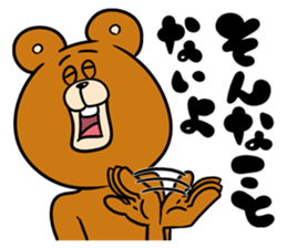 ThendBear Talk sticker #9452497