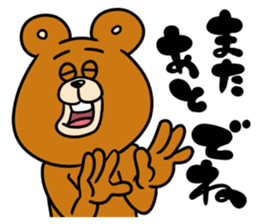 ThendBear Talk sticker #9452498