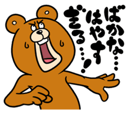 ThendBear Talk sticker #9452500