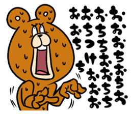 ThendBear Talk sticker #9452501