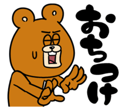ThendBear Talk sticker #9452502