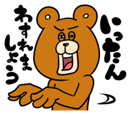 ThendBear Talk sticker #9452503