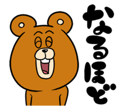 ThendBear Talk sticker #9452508