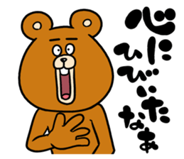 ThendBear Talk sticker #9452510