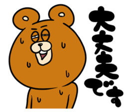 ThendBear Talk sticker #9452512