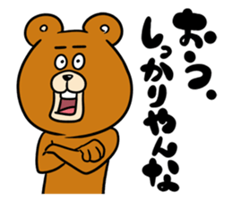 ThendBear Talk sticker #9452514