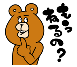 ThendBear Talk sticker #9452516