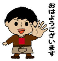 Onikuyasan Sticker sticker #9452608