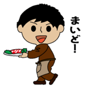 Onikuyasan Sticker sticker #9452610