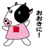 Onikuyasan Sticker sticker #9452611