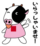 Onikuyasan Sticker sticker #9452613