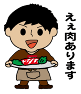 Onikuyasan Sticker sticker #9452614