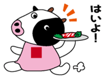 Onikuyasan Sticker sticker #9452615