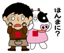 Onikuyasan Sticker sticker #9452616