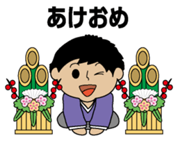 Onikuyasan Sticker sticker #9452618