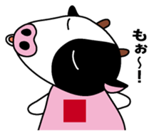 Onikuyasan Sticker sticker #9452619