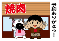 Onikuyasan Sticker sticker #9452620