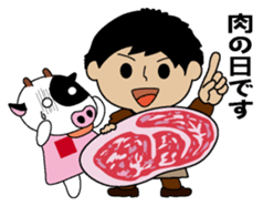 Onikuyasan Sticker sticker #9452621