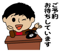 Onikuyasan Sticker sticker #9452625